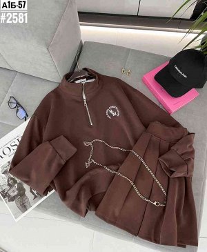 Женский костюм Юбка + свитшот на замке