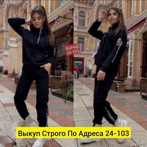 Женский костюм двойка ткань флис