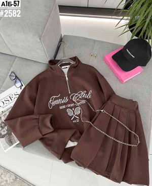 Женский костюм Юбка + свитшот на замке