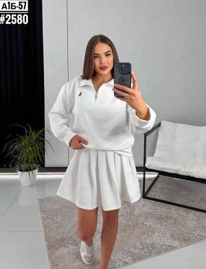 Женский костюм Юбка + свитшот на замке