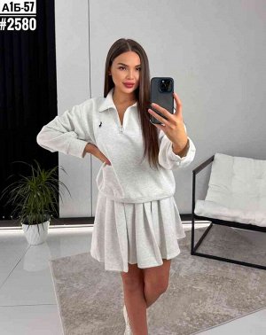 Женский костюм Юбка + свитшот на замке