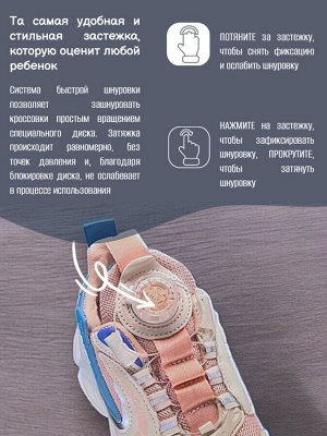 Кроссовки детские, цвет розовый + голубой