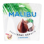 Конфеты MALIBU кокосовые в шокол глазури 140 г