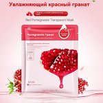 Маски тканевые