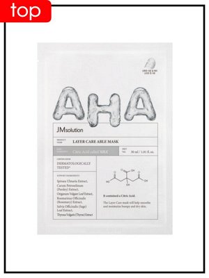 JMSolution Маска для лица тканевая выравнивающая с лимонной кислотой Mask Layer Care Able, 30 мл