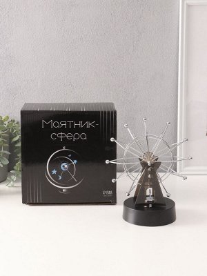 Маятник настольный антистресс «Колесо обозрения», чёрный, 11x17x21 см