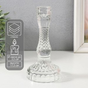 Стеклянный подсвечник на 1 свечу «Геката», d=2.5 см, 8x8x17.5 см