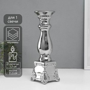 Подсвечник керамика на 1 свечу «Нуово», d=1.5 см, серебро, 10x10x31.5 см