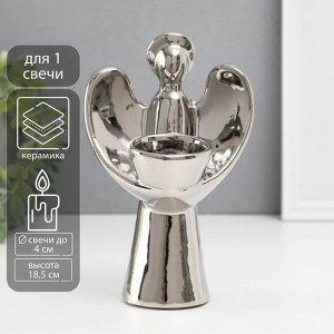 Подсвечник керамика на 1 свечу «Ангел с нимбом», d=4 см, серебро, 11.5x10x18.5 см