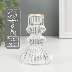 Стеклянный подсвечник на 1 свечу «Водопад. Колонна», с золотом, d=2 см, 7?7?10 см