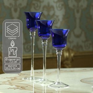 Стеклянный подсвечник на 1 свечу «Бархатная ночь», набор 3 шт., h=26 см, 23 см, 20 см