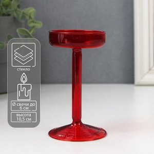 Стеклянный подсвечник на 1 свечу «Высокая ножка», красный, d до 6 см, 10.5x6x6 см