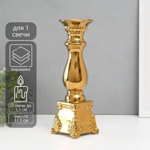 Подсвечник керамика на 1 свечу «Нуово», d=1.5 см, золото, 10x10x31.5 см