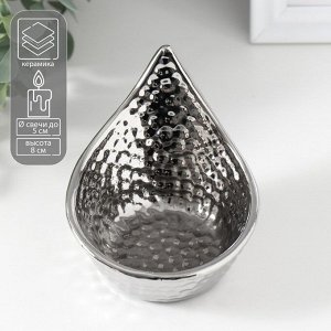 Подсвечник керамика на 1 свечу «Капля», d=5 см, серебро, 11x9x8 см