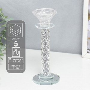 Стеклянный подсвечник на 1 свечу «Спираль с камешками», 18?7?7 см