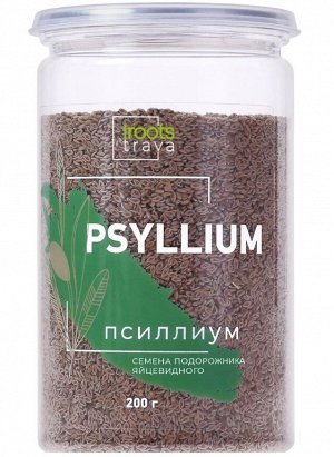 Семена псиллиума. Пребиотик, для здоровья ЖКТ, 200 г