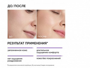 ICON SKIN Skin Bifido Ceramide Cыворотка восстанавливающая для лица  для всех типов кожи, 30 мл