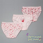 Трусы ( 3 шт)