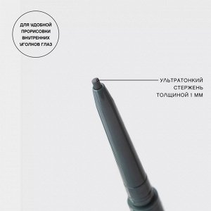 Карандаш для глаз Ультратонкий "Calligrapher" тон 03