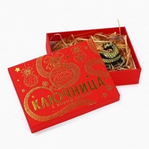 Ключница настенная «Новогодняя коллекция: Счастья в дом», 10 х 7,5 х 1,3