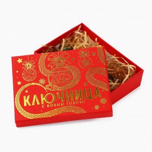 Ключница настенная «Новогодняя коллекция: Кобра», 6,4 х 10,5 х 1,3