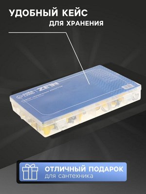 Набор червячных хомутов с «барашком» ZEIN engr, сквозная просечка, от 6 до 32 мм, 60 шт.