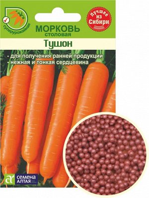 Морковь Гранулы Тушон/Сем Алт/цп 300 шт. (1/500)