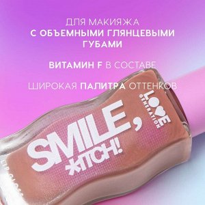 Блеск для губ Smile, *itch!, тон 03