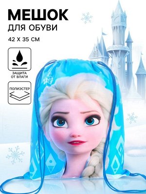 Мешок для обуви 420x350 мм «Эльза», мягкий полиэстер, плотность 210D, Холодное сердце