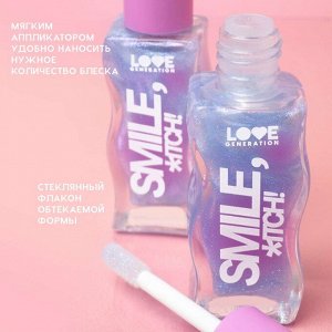 Блеск для губ Smile, *itch!, тон 08