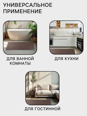 Коврик для дома из дутого ПВХ, 51x81x1.9 см, коричневый - чёрный
