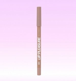 Карандаш для губ Lip Pleasure гелевый, тон 01