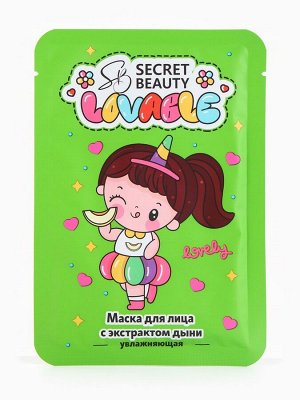 Набор масок 10 шт