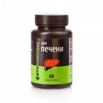 Гепатохолан плюс  Регенерация и очищение печени