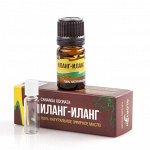 Эфирное масло Иланг-иланг