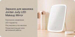 Зеркало для макияжа Jordan Judy LED Makeup Mirror (NV026)