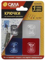 Крючки  СИЛА Крючки на силикон. крепл. 5х5, набор BOY, до 1 кг, 4 шт. [SH5-S4BMIX-24]