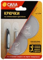 Крючки  СИЛА Крючки на силикон. крепл. 6.8 ?, ПРОЗРАЧН., до 1,5 кг, 2 шт. [SH68-R2TR-24]