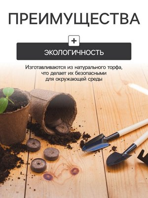 Набор для рассады: торфяная таблетка d=4.1 см, 12 шт., кассета на 12 ячеек по 40 мл, поддон 20.5x17 см, зелёный, пластик, Экоторф