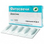 Свечи АСД-2 10 шт