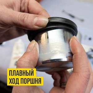 Смазка пластичная ВМПАвто PAG для направляющих и поршня суппорта, литиевая, термостойкая, пакет 50г, арт. 1523