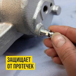Смазка пластичная ВМПАвто PAG для направляющих и поршня суппорта, литиевая, термостойкая, пакет 50г, арт. 1523