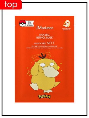 JMSolution Маска для лица тканевая выравнивающая с ретинолом Mask Moa Seal Retinol, 30 мл * 3 шт