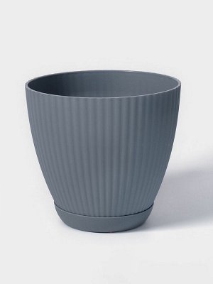 Горшок для цветов с поддоном Ribbed, пластик, 13.5*13.5*12 см, синий
