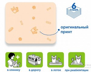 Пеленки гигиенические для домашних животных "Maneki Yo-Yo",  размер S, 33х45 см