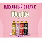 Скидки до 90%: большая распродажа больших брендов