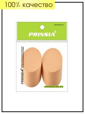 Princia Набор спонжей для макияжа Ellipse Make Up Puff, 2шт