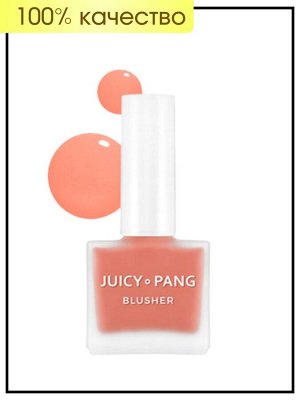 A'PIEU Румяна жидкие для лица Blusher Juicy-Pang Water (Cr01), 9 гр