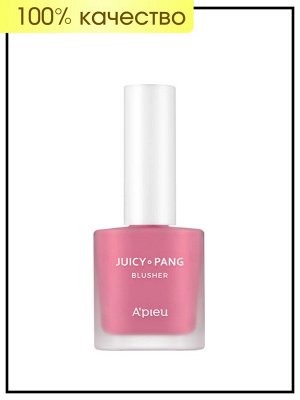 A'PIEU Румяна жидкие для лица Blusher Juicy-Pang Water (Pk02), 9 гр