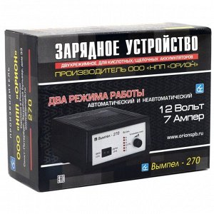 Устройство зарядное Вымпел-270, автоматический режим, с функцией блока питания, 12В, ток заряда 0.9-7А, до 100Ач, для AGM, WET, GEL, EFB, щелочных и литиевых батарей, арт. 2020